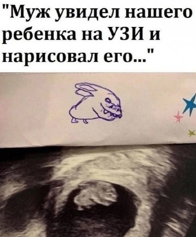 Подборка приколов 02.04.2026 - «Прикольные картинки»