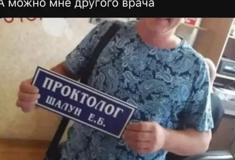 Подборка смешных картинок и приколов 03.04.2026 - «Прикольные картинки»