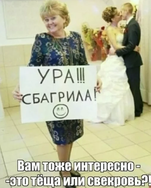 Приколы 21.04.2026 - «Прикольные картинки»