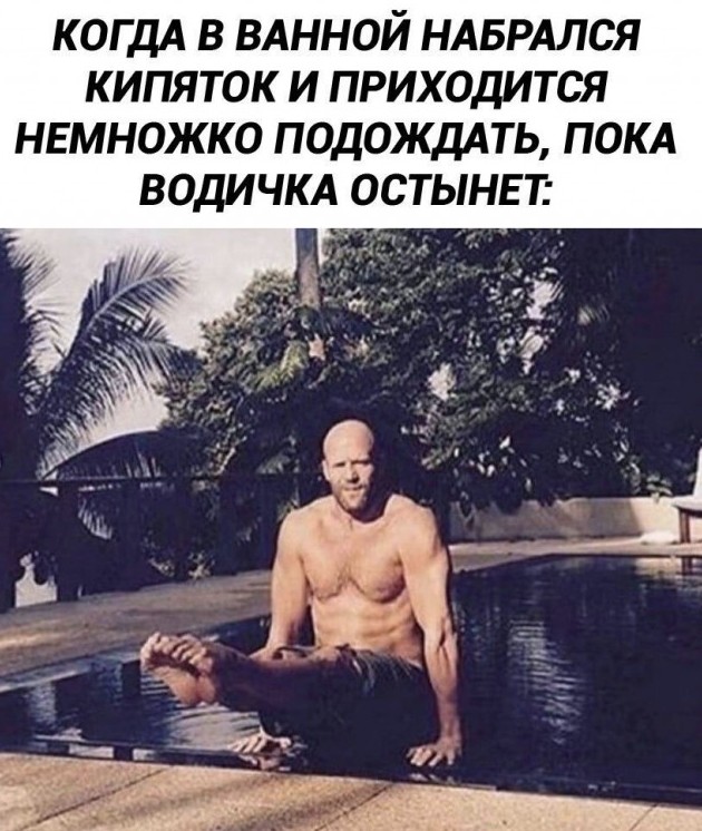 Смешные шутки и картинки 05.04.2026 - «Прикольные картинки»