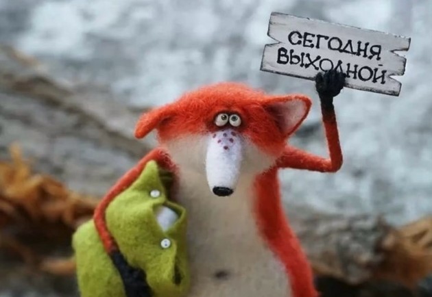 Смешные шутки и картинки 05.04.2026 - «Прикольные картинки»