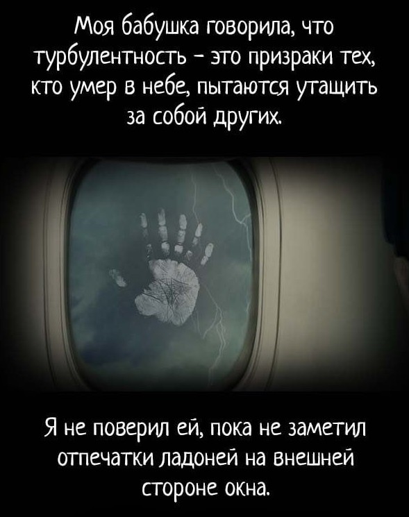 Страшилки в картинках - «Прикольные картинки»