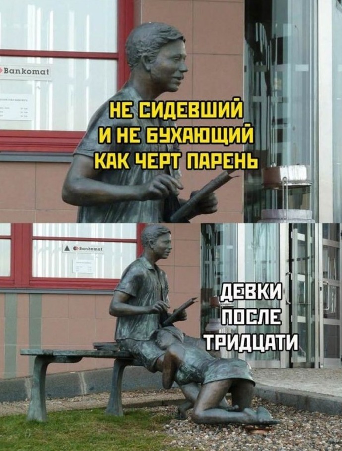 Подборка фотоприколов № 1339 - «Прикольные картинки»