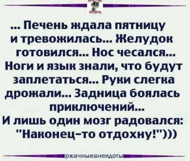 Алкоюмор - «Прикольные картинки»