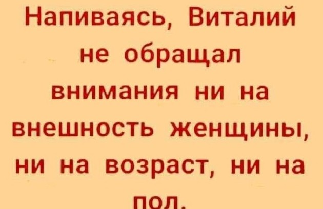 Пятничный алкоюмор - «Прикольные картинки»