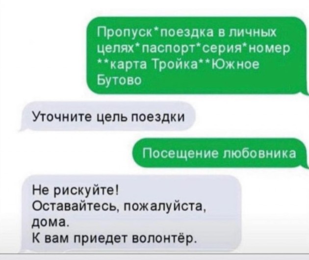 Пошлый юмор - «Прикольные картинки»